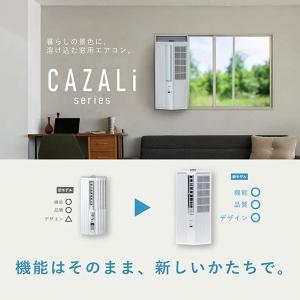 トヨトミ 窓用エアコン ACW-18R (能力...の詳細画像2