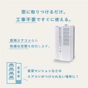 トヨトミ 窓用エアコン ACW-18R (能力...の詳細画像3