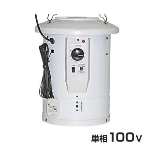 ソーワ 園芸温室用 温風器 SF-1016A 単相100V (1坪用／吊下式／感温センサー付) [総和 温風機 サーキュレートヒーター]｜minatodenki