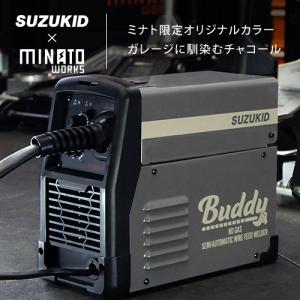 スズキッド インバーター半自動溶接機 Budd...の詳細画像2