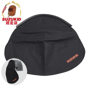 溶接革面　モストロオーダー品 溶接面オーダー制作承ります👨‍🏭 #溶接 #革面 #溶接面