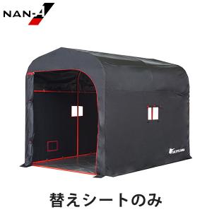 パイプ倉庫 SMS-150SB用替えシート天幕 [南栄工業 ナンエイ] : ミナト