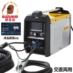 SUZUKID スズキッド エアープラズマ切断機 エスパーダ15 SUZUKID スズキッド エアープラズマ切断機 エスパーダ15