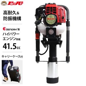 杭打ち機 エンジン式 単管パイプ打ち込み 68cc 4サイクル 最大 杭打ち機 エンジン式 単管パイプ打ち込み 68cc 4サイクル 最大