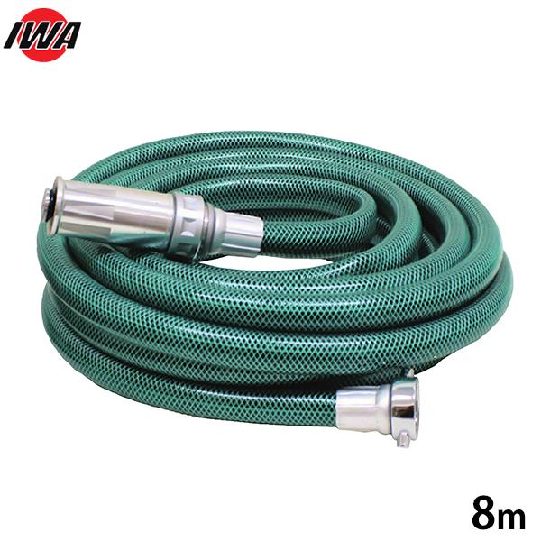 岩崎製作所 洗浄ホースセット (ホース8m＋JZ自在散水ノズル) 01SHE20P-JZ [IWA ...