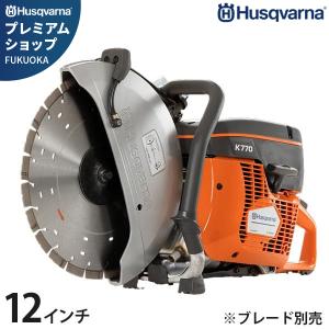 ハスクバーナ Husqvarna 74CCエンジン駆動式カッター 14インチ ハスクバーナ Husqvarna 74CCエンジン駆動式カッター 14インチ