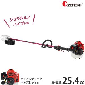 ゼノア BCZ275G 芝刈り機 Zenoah BCZ275G-DC 刈払機 | ゼノア