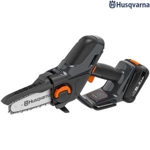 ハスクバーナ チェンソーボックス 工具 収納 ケース : ニッチ