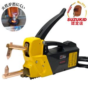 スポット溶接機用Uアーム U字アタッチメント