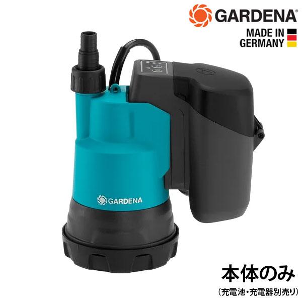 ガルデナ 18V 充電式 水中ポンプ 清水用 本体のみ 2000/2 Clear 14600-56 ...