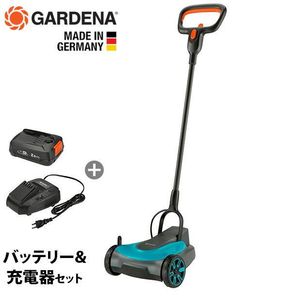 ガルデナ 18V 充電式 芝刈り機 ハンディモア 14620-56＋バッテリー＋急速充電器セット [...