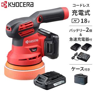 京セラドキュメントソリューションズ リョービ RYOBI 京セラ KYOCERA