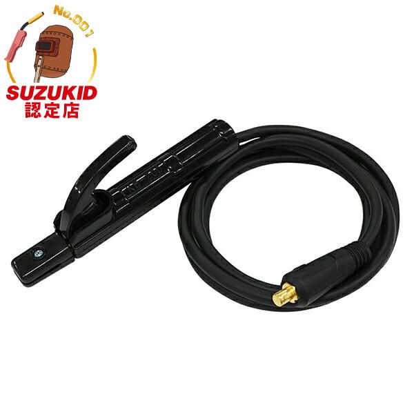 スズキッド ホルダ付コード 2m STD-HLD2 (TIG溶接機MMA手棒溶接用) [SUZUKI...