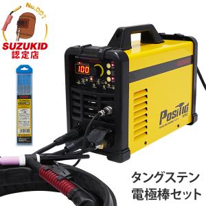 アルゴンガスボンベ (ガス込) 3000リッター / 20L型 : 溶接用品 アルゴンガスボンベ (ガス込) 3000リッター / 20L型 : 溶接用品