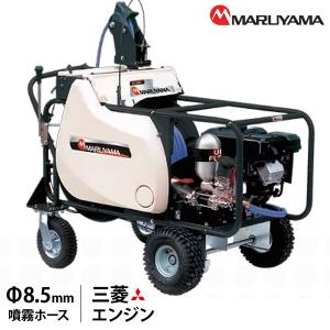 共立　ラジコン動力噴霧器 共立 自走式ラジコン動噴 WGR457V-8「噴霧器 動噴」「エンジン式