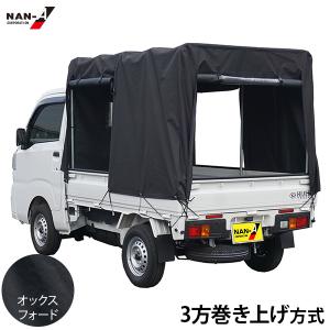 5千円値下げ5万円→4.5万円 S211P/ハイゼットに付いてる幌＆フレームセット　軽トラ幌 ホロ キャリー 5千円値下げ5万円→4.5万円 S211P/ハイゼットに付いてる