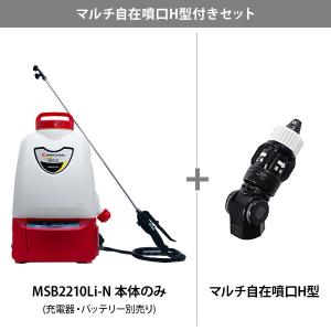 丸山製作所 バッテリー 動噴 スーパーきりり ...の詳細画像1