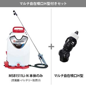 丸山製作所 バッテリー 動噴 霧大将 MSB1...の詳細画像1