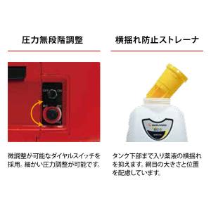 丸山製作所 バッテリー 動噴 霧大将 MSB1...の詳細画像4