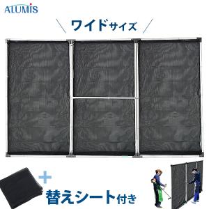丸山製作所 即日出荷 BIG-M ガードマン 426072 飛散防護ネット 刈払機