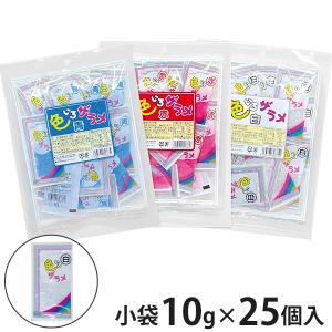 綿菓子用 色付きザラメ 色いろザラメ 10g×25個入 (赤・白・青からお選び下さい) [ざらめ わたがし わた菓子 わたあめ 綿あめ]