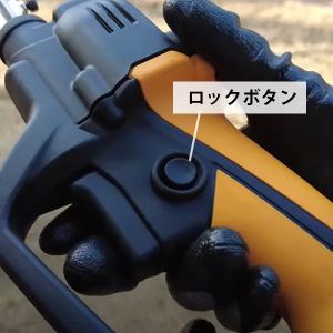 KYOCERA(京セラ) 電動ノコギリ ASK...の詳細画像5