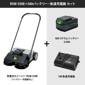 ミナト 充電式スイーパー ロードスイーパー R...の詳細画像1