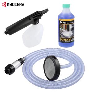 高圧洗浄機用 回転ノズルショートガン (補助グリップ ボデイカプラー