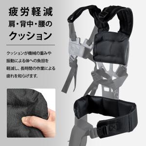 ミナトワークス 草刈機用 スタンダードハーネス...の詳細画像3