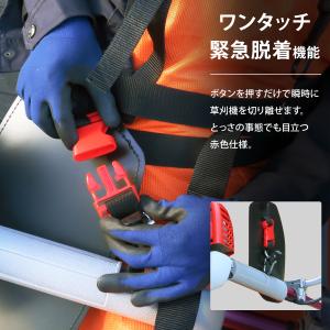 ミナトワークス 草刈機用 スタンダードハーネス...の詳細画像5