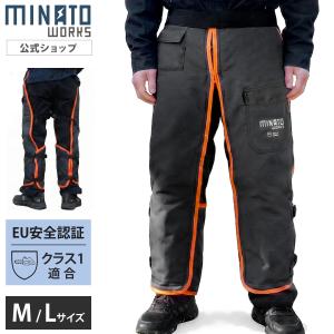 ミナト チェンソー用 チャップス M/L