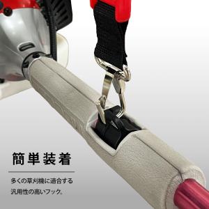 ミナトワークス 草刈機用 肩掛けバンド 厚手ク...の詳細画像3
