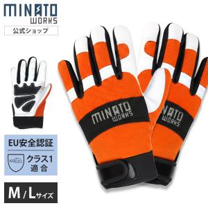 チェンソー作業用保護手袋 M/Lの買取情報