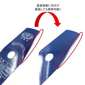 【メール便】ツムラ 切込2枚刃 ブルー mm×...の詳細画像1