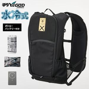ゼノア ヒートベストPro用 電熱パッド 529319201 [ヒーターベスト 電熱