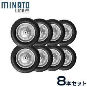 ミナト 一輪車用 ノーパンクタイヤ MW-13x3.25N 8本セット (シルバー/13インチ/替えシャフト付き) [替えタイヤ 交換用タイヤ]｜minatodenki