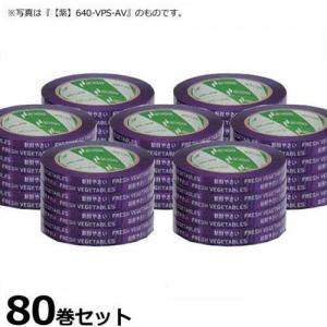 NICHIBAN 野菜 たばねらテープ ニチバン 新鮮やさい 15mmX100m