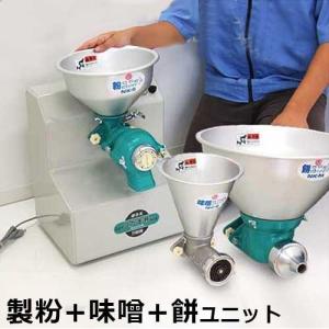 宝田工業 製粉機 こなひきさん KJ-0 : ミナトワークス - 通販 - Yahoo
