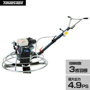 友定建機（TOMOSADA KENKI） 【代引不可】友定建機 TB-430 エッジャー 