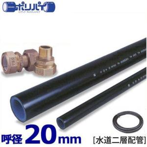 ポリパイ継手(50) 【2個】 ポリパイ継手エンド 50A（2インチ） 商品詳細｜潅水チューブ