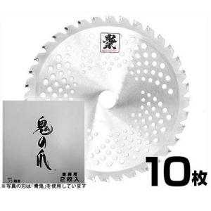 SANYO METAL 三陽金属 ブルーシャーク 255mm×36P 3枚セット 刈払機用