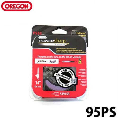 【メール便】オレゴン パワーシャープ専用 替えチェーン＋替え砥石セット PS52 (14インチバー用...