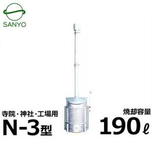 ダイトー 廃プラ用 焼却炉 MDP-200J (280L/法規制完全適合型) : ミナト