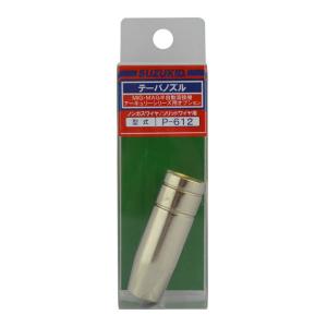 【メール便】スズキッド テーパノズル 1個入 ...の詳細画像3