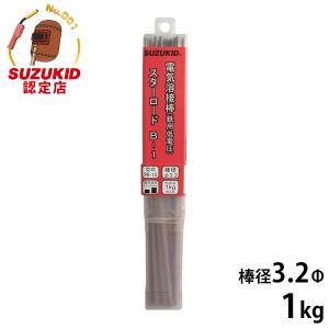 SUZUKID スズキッド 低電圧ステンレス溶接棒 PS-02 1.6Φ×200g SUZUKID スズキッド 低電圧ステンレス溶接棒 PS-02 1.6Φ×200g