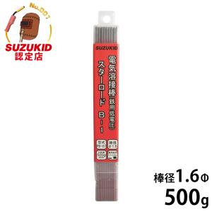 SUZUKID スズキッド 低電圧ステンレス溶接棒 PS-02 1.6Φ×200g SUZUKID スズキッド 低電圧ステンレス溶接棒 PS-02 1.6Φ×200g