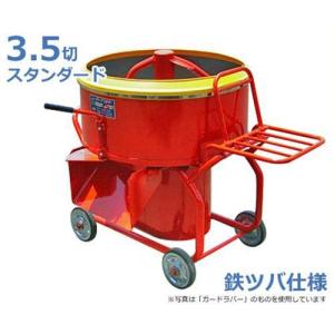 【エコツール岡崎岩津店】☆友定建機 カールトップミキサー PBM-3.5NRHS   ITEYJ357WGKD【愛知県/岡崎市/工具】 カールトップミキサー - 友定建機－トモサダ－