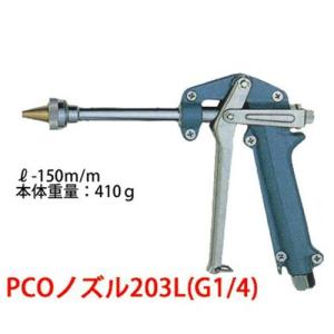 永田製作所 シロアリ駆除用ピストルノズル PCO...の商品画像
