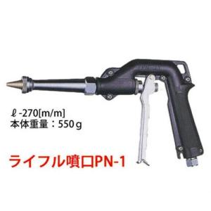 ヤマホ 動噴用噴口 ステン畦畔 15G型 : ミナトワークス - 通販 - Yahoo