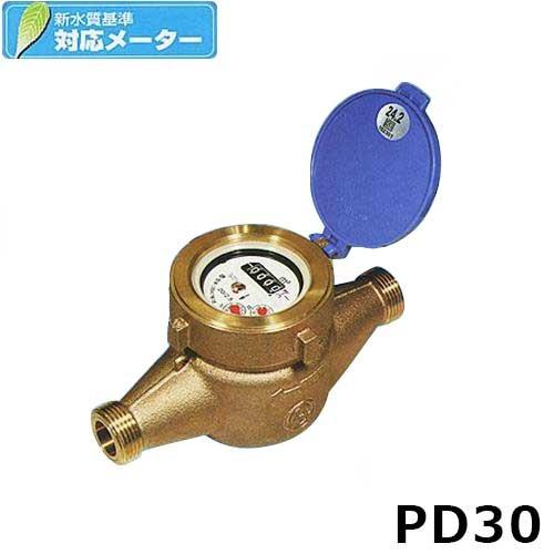 愛知時計電機 高性能乾式水道メーター(中口径) PD30 本体のみ